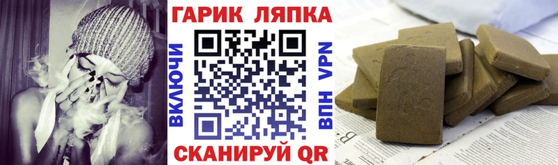 Где продают наркотики Дальнереченск Марихуана Мефедрон СОЛЬ ГАШИШ