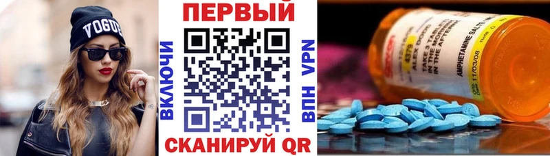 Амфетамин 97% Дальнереченск