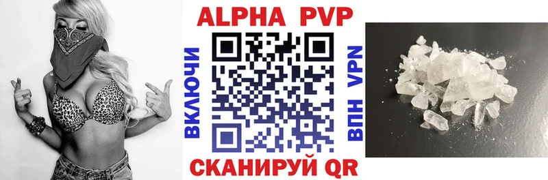 ОМГ ОМГ ссылка  Дальнереченск  APVP кристаллы 