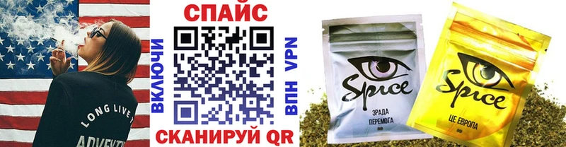 Бутират бутик  Дальнереченск 