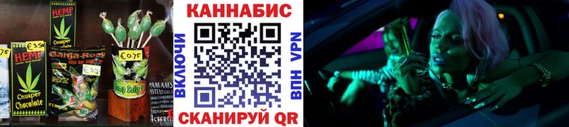 Canna-Cookies конопля  Дальнереченск 