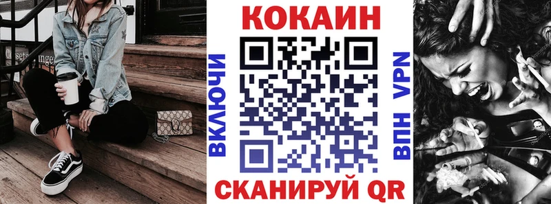 КОКАИН VHQ  Дальнереченск 