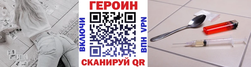 ГЕРОИН гречка  Дальнереченск 