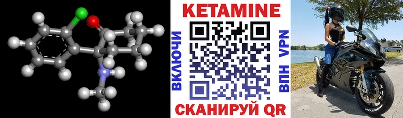 наркота  Дальнереченск  Кетамин ketamine 