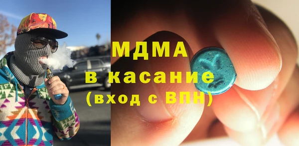 соль ск Ростов