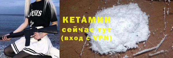 гидра Володарск