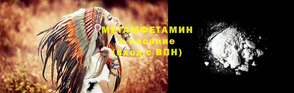 марки lsd Волосово