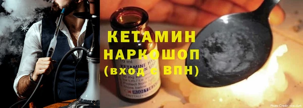 ALPHA PVP Верея
