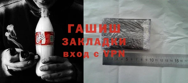 гидра Володарск