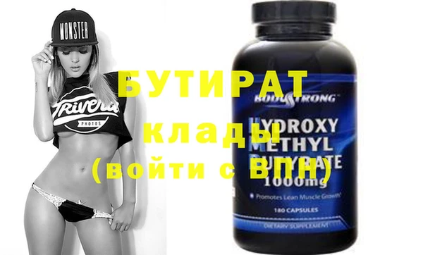мефедрон VHQ Вязьма