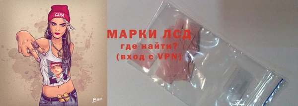 альфа пвп Волоколамск