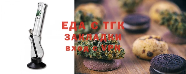 альфа пвп Волоколамск