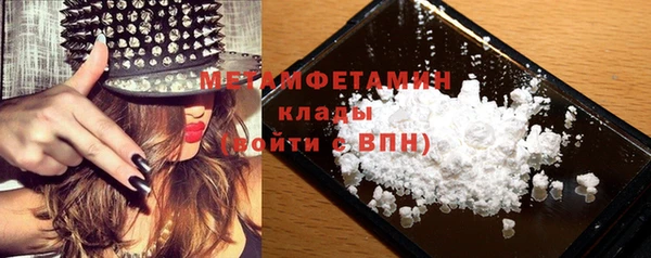 соль курить ск Верхний Тагил