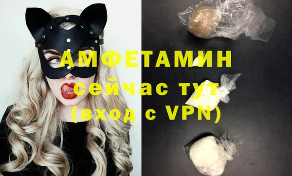 соль курить ск Верхний Тагил