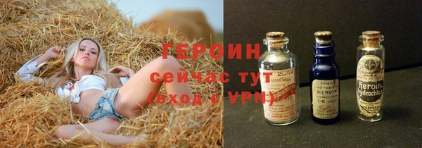 марки lsd Волосово