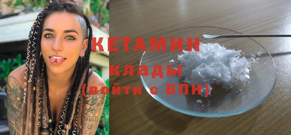 альфа пвп Волоколамск