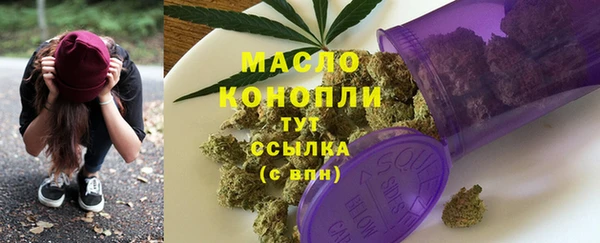 соль курить ск Верхний Тагил