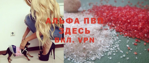 марки lsd Волосово