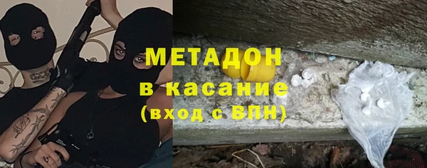 марки lsd Волосово