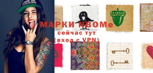 марки lsd Волосово
