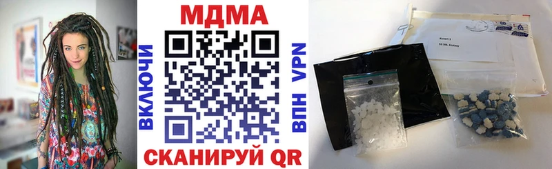 MDMA crystal  Дальнереченск 