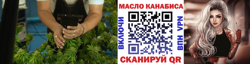 Дистиллят ТГК Wax  купить закладку  Дальнереченск 