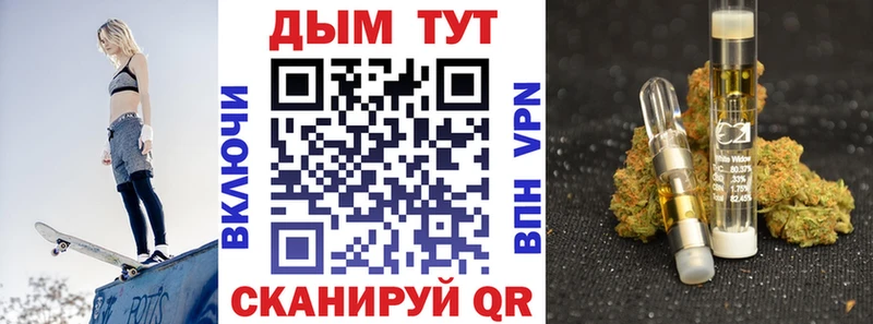 Марихуана конопля  магазин продажи наркотиков  Дальнереченск 